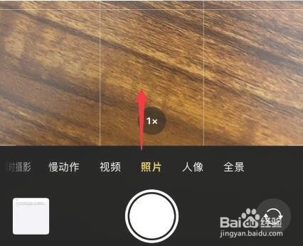 苹果手机原相机怎么设置美颜