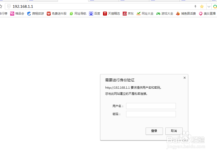 该怎样配置WiFi上网