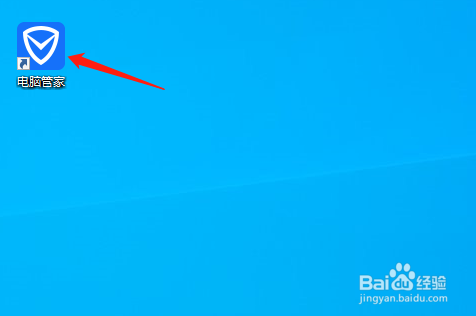 腾讯电脑管家怎样设置隐藏推荐信息显示