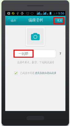 什么是微视,怎么分享微视