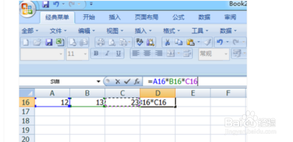 excel乘法除法使用方法