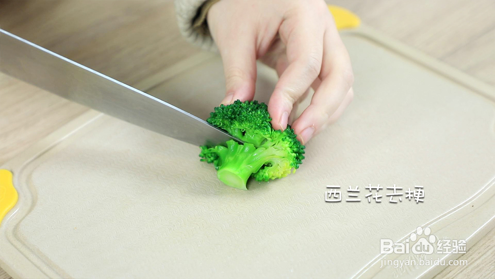 家常小菜山药养胃粥