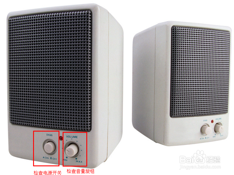 电脑没有声音怎么办