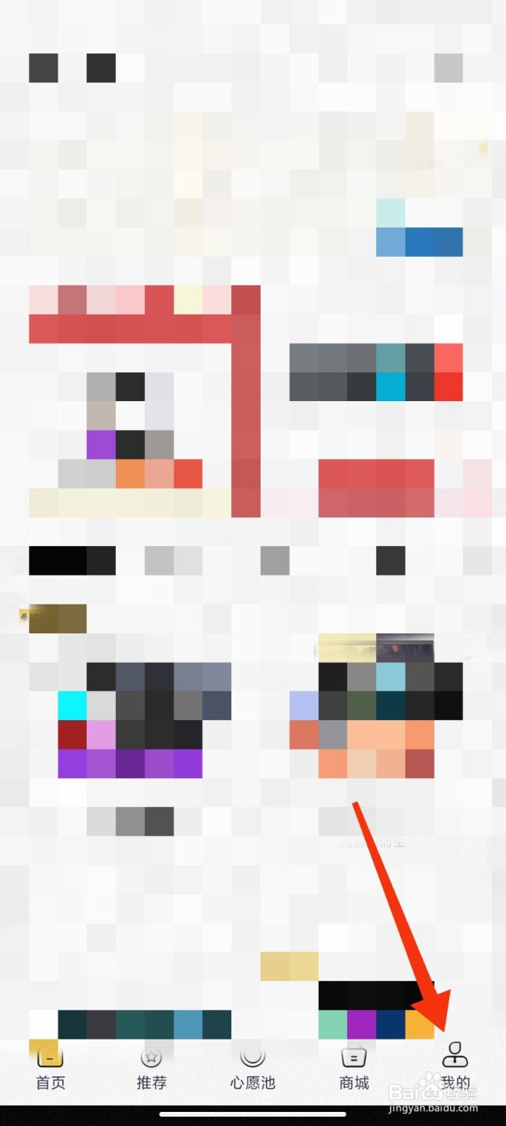 泡泡玩家怎么注销账号