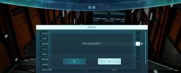 jump大乱斗分辨率设置教程