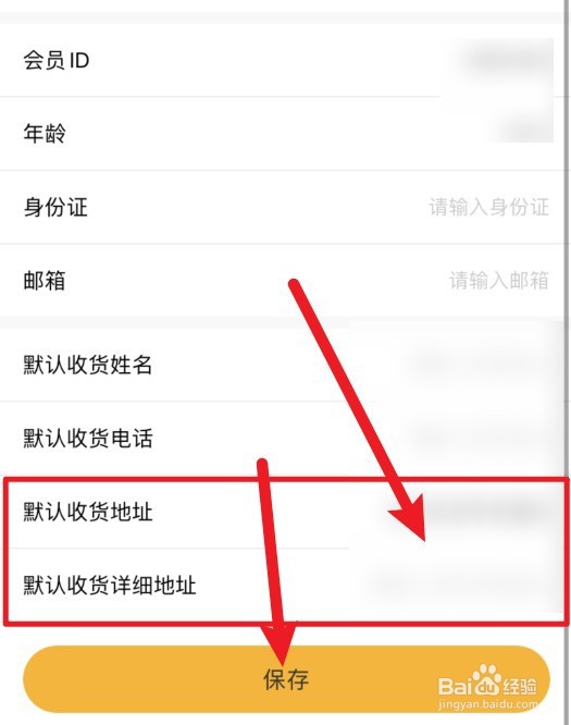 时代少年团高会怎么锁地址