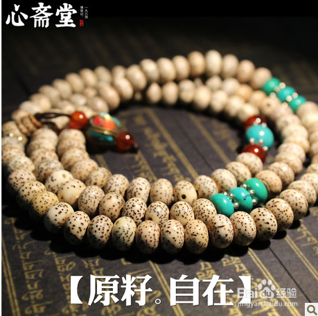 佛珠手链选购指南