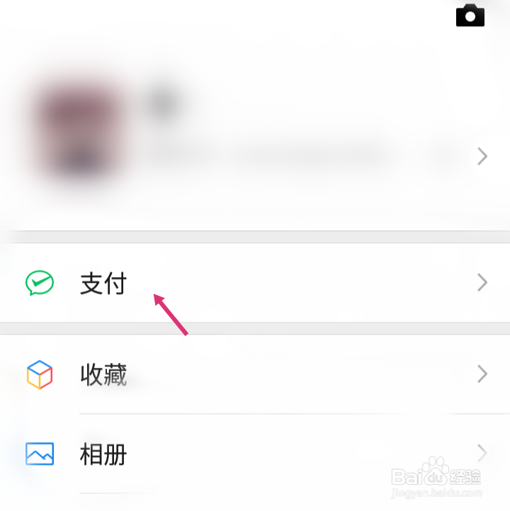 如何导出微信账单