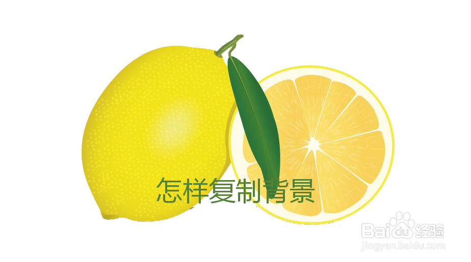 怎么把一个ppt的背景复制给别的ppt