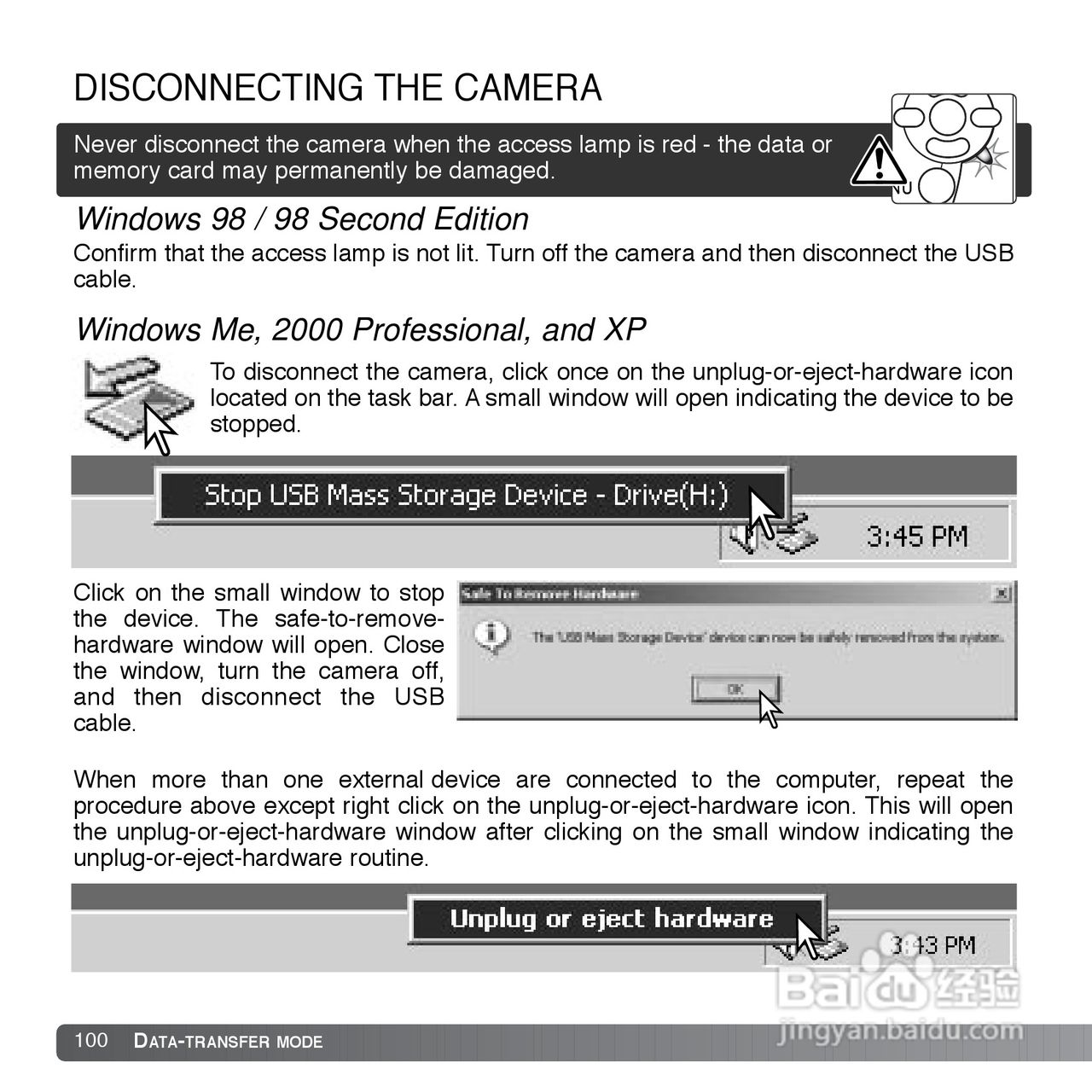 柯尼卡美能达 DiMAGE Z10数码相机说明书:[10]