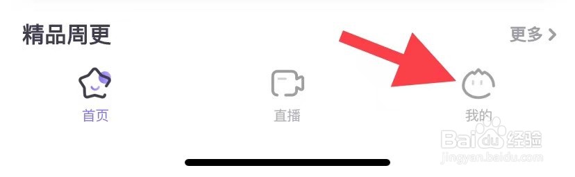 饭角如何找到隐私权政策