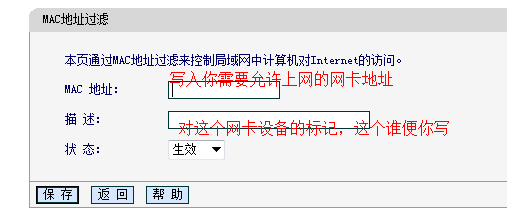 判断WiFi密码泄露并处理的一种方法