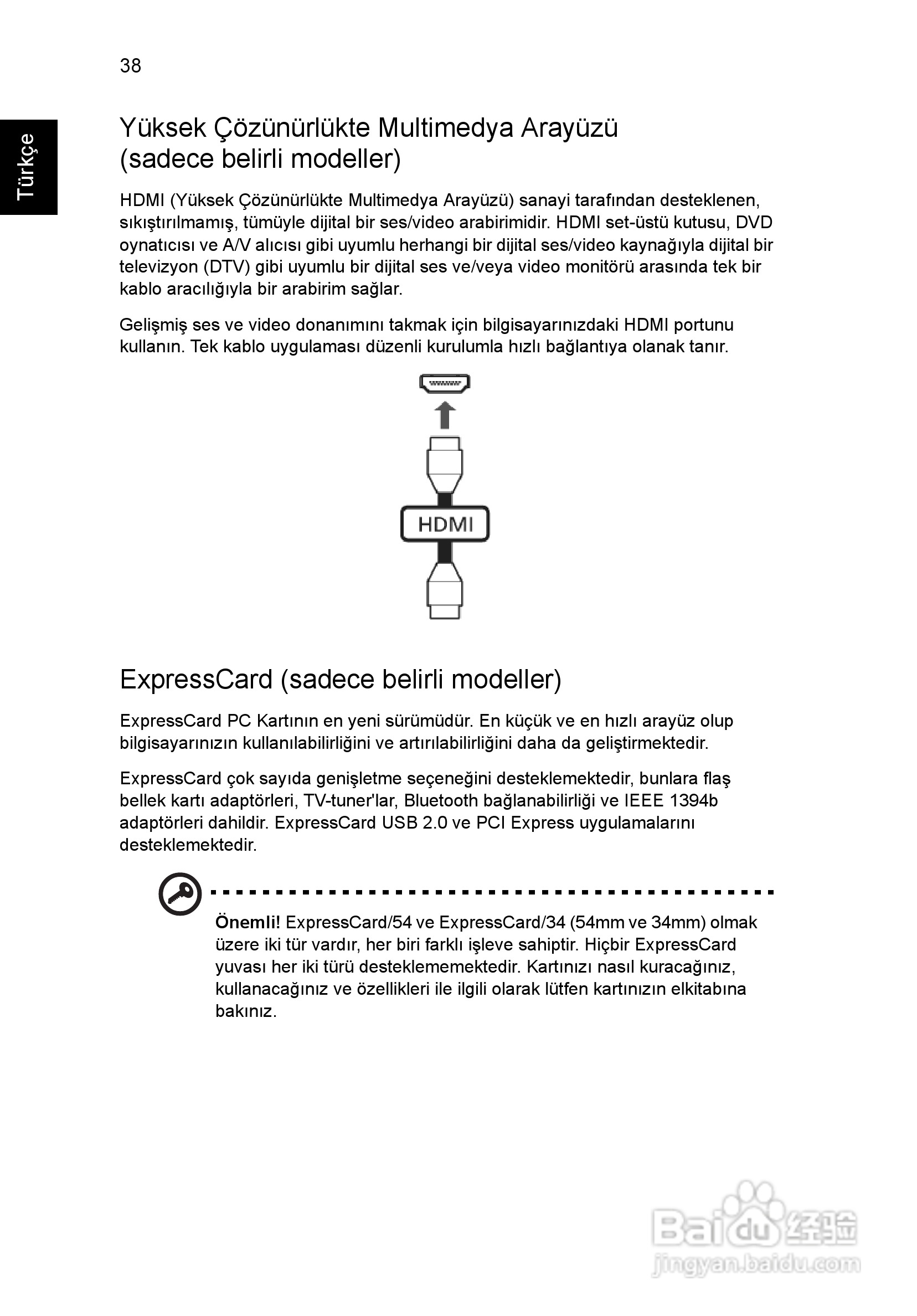 ACER宏基Aspire 5830G笔记本说明书:[190]