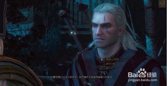《巫师3:狂猎》诺维格瑞之火攻略
