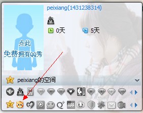 小熊梦工厂图标怎么点亮