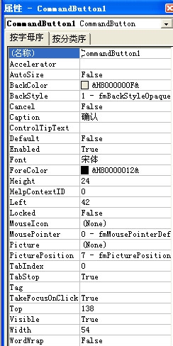 迷你记账系统制作：[8]凭证修改打印保存