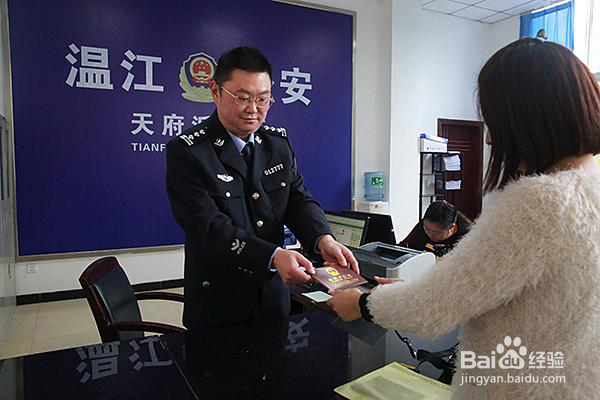 怎样才能知道老公的航班信息