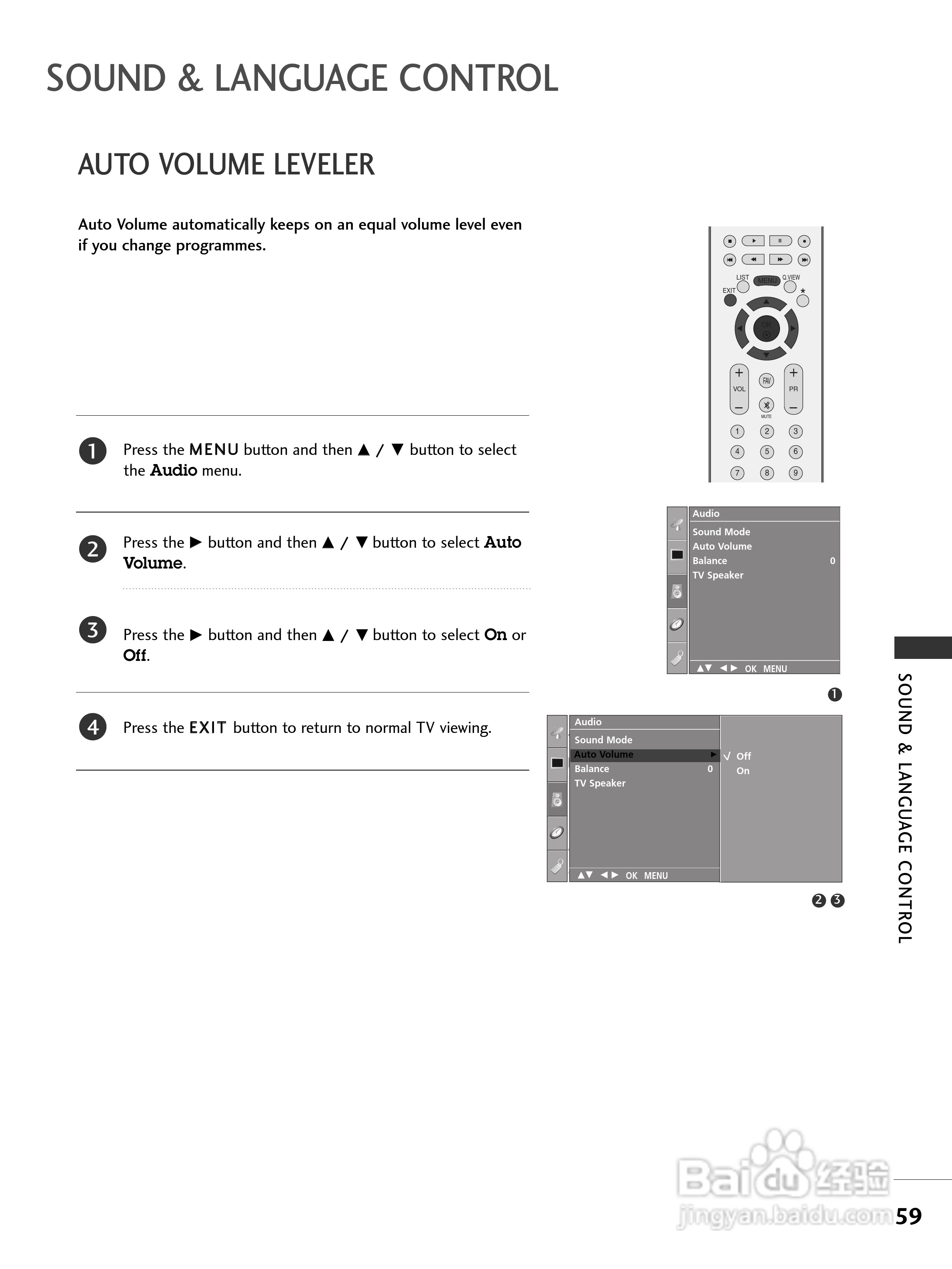 LG 42LC41彩电使用说明书:[7]
