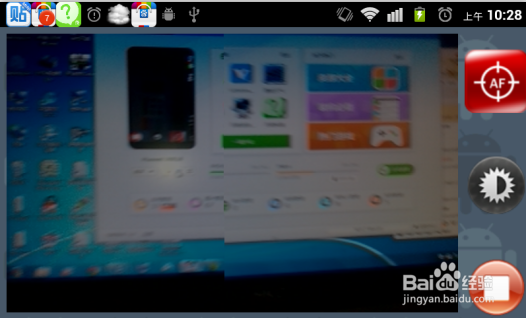 如何用手机当作摄像头