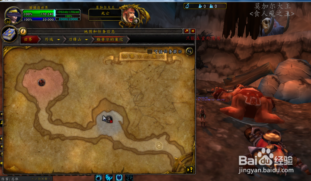 120级T4腿幻化外观获取方法