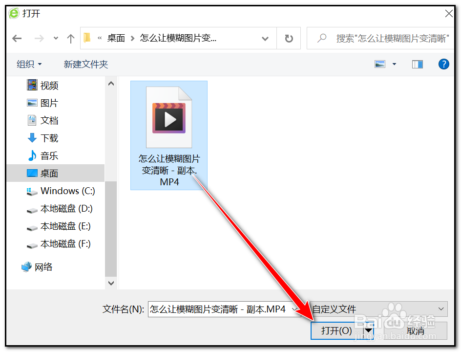 百度经验怎么上传视频