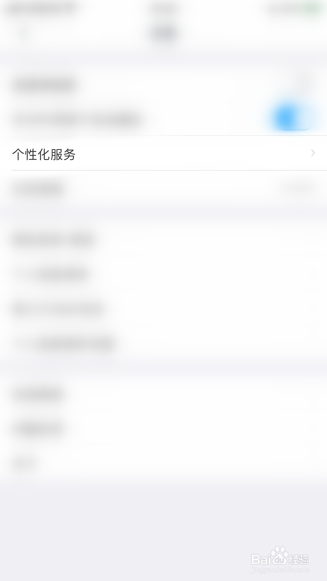 粉笔计算机二级怎么开启优惠信息