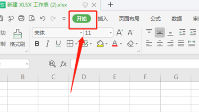 怎样在excel中去设置突出显示单元格