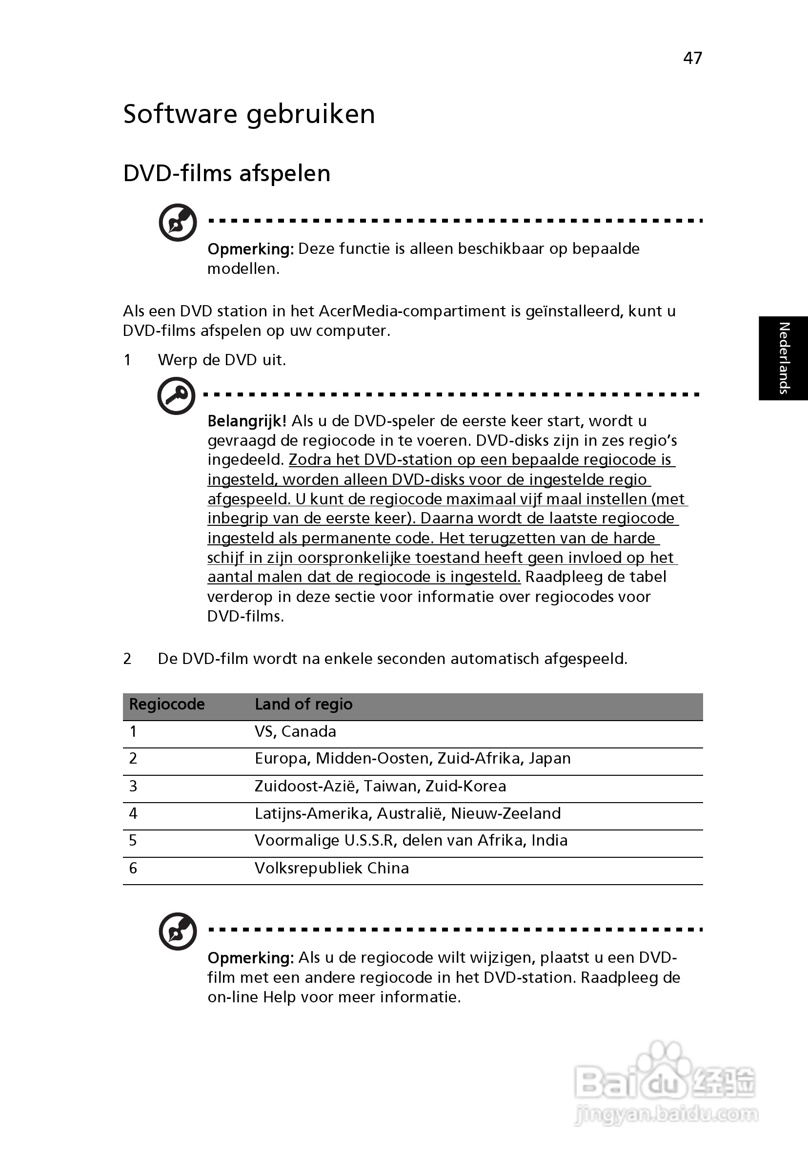 ACER宏基Aspire 5830G笔记本说明书:[54]