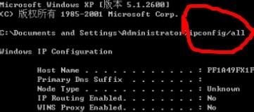 dns错误的具体解决办法