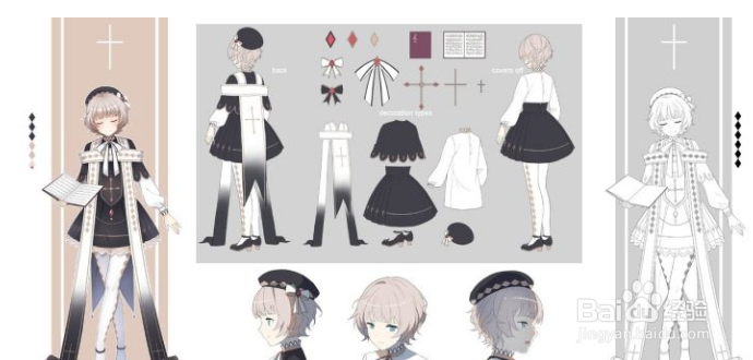 零基础学插画学习步骤？—轻微课