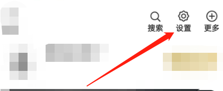 中国农业银行怎么设置退出时间？