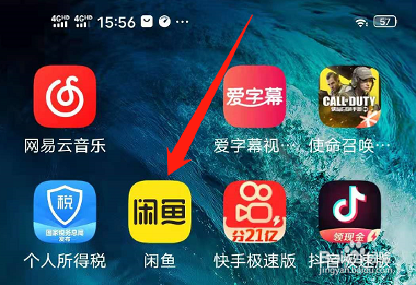 如何设置闲鱼不接受鱼塘邀请