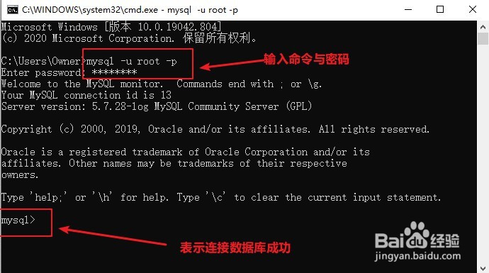 Mysql：如何使用Source命令