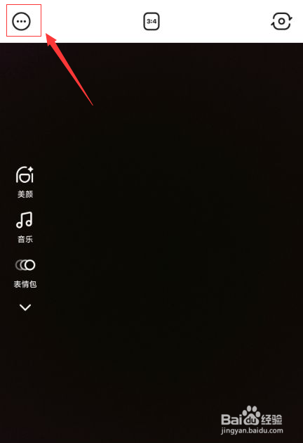 B612咔叽如何开启夜拍模式