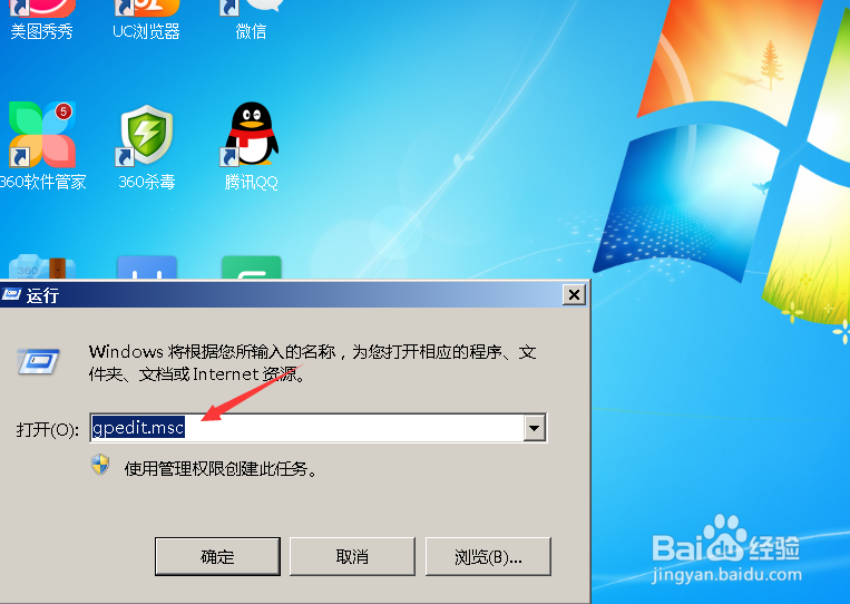 电脑右击计算机或我的电脑找不到属性怎么办