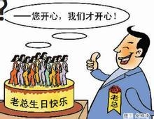 如何拍领导马屁