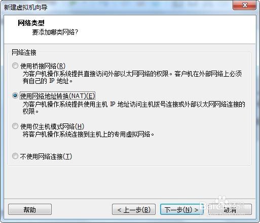 虚拟机怎么安装和使用