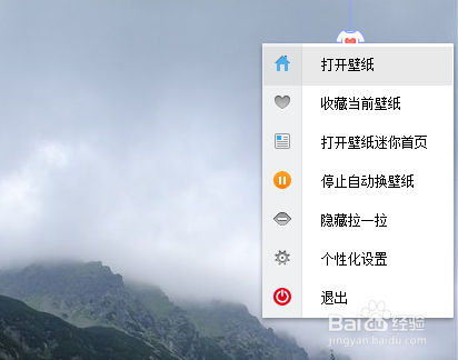 小鸟壁纸如何自动更换壁纸