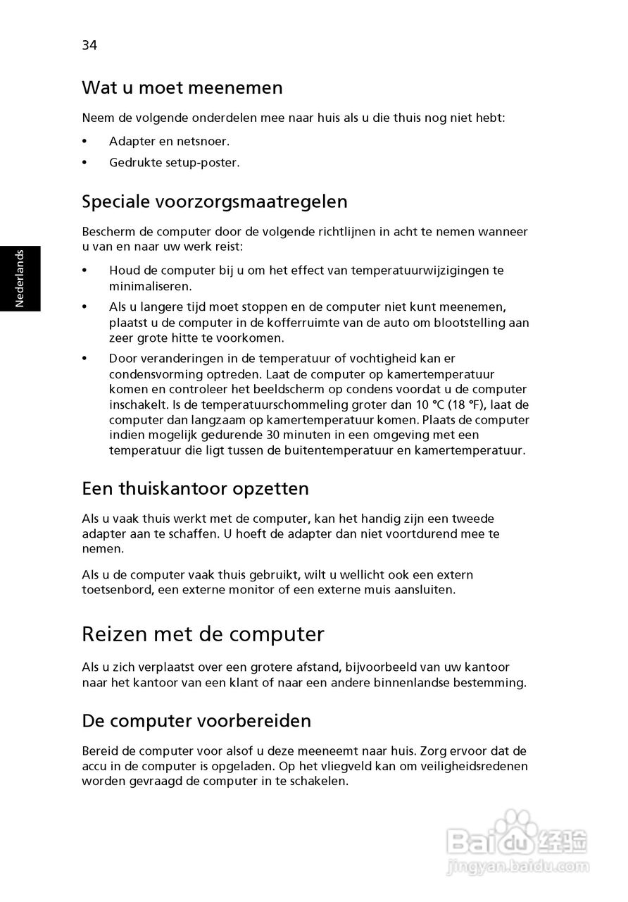 ACER宏基Aspire 5951G笔记本说明书:[53]