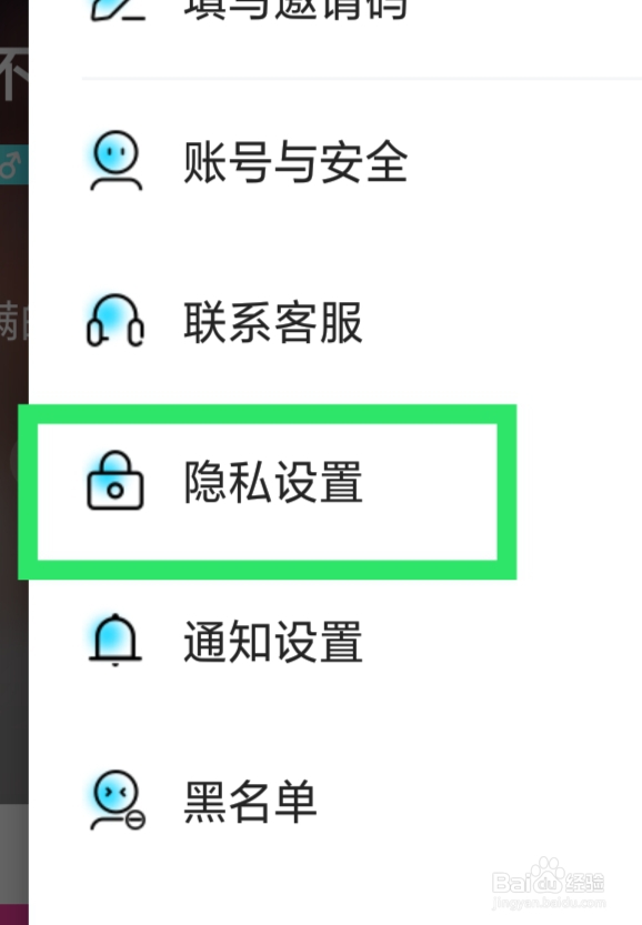 赫兹APP该怎样设置相机权限功能