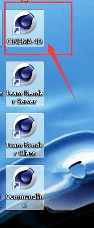 Cinema 4D R18 软件是如何安装的?