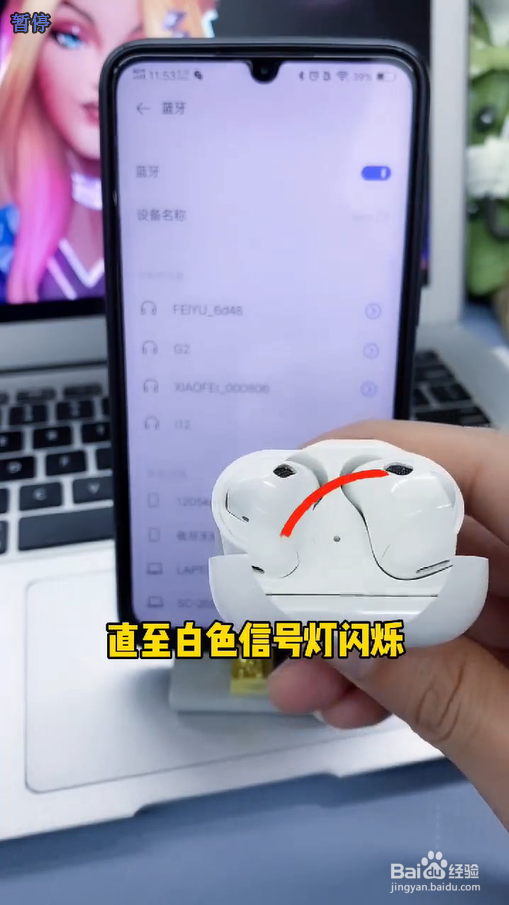 耳机的最全实用小技巧