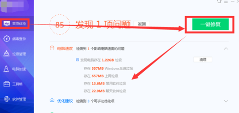 c盘的垃圾怎么清理?
