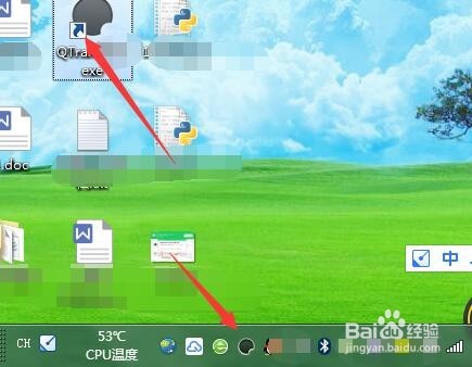 电脑中如何通过鼠标来实时翻译英文