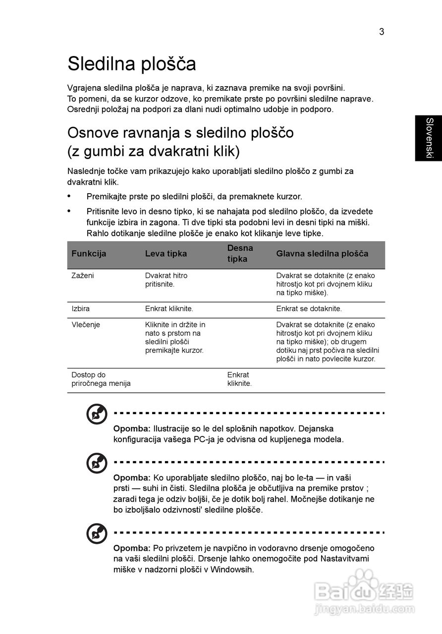ACER宏基Aspire 5745G笔记本说明书:[118]