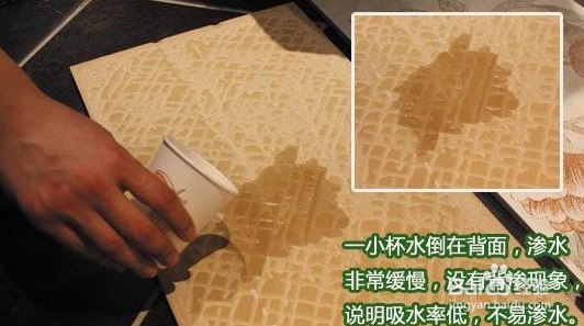 家里装修时如何挑选瓷砖？