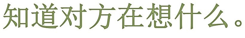 如何成为5V5对战竞技游戏