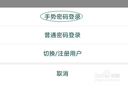 怎么查看农业银行开户行？
