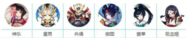 阴阳师手游萤草反击流攻略