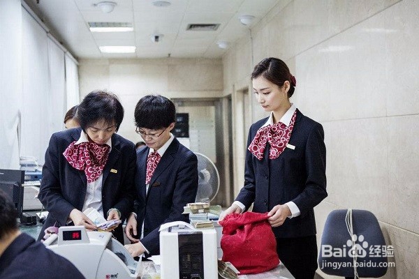 银行高端客户服务技巧